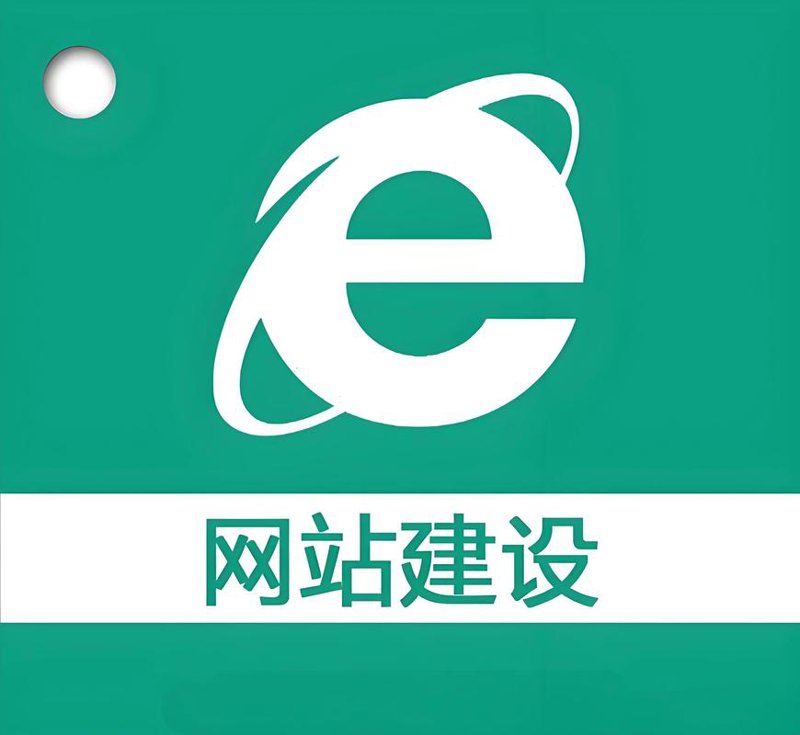 上饶软件开发，提升企业竞争力的数字化密码