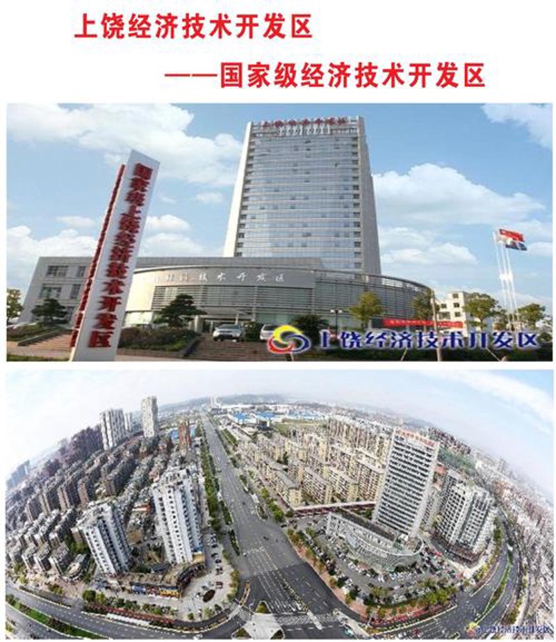 如何选择上饶优质的软件开发服务商