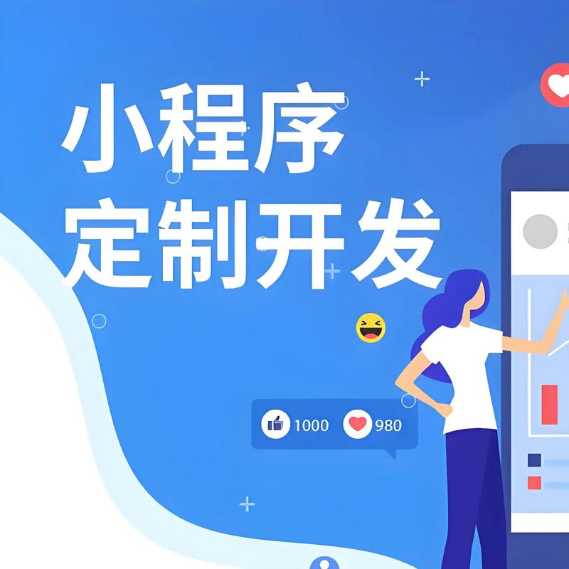 信息化的浪潮：上饶软件开发行业的最新趋势解读